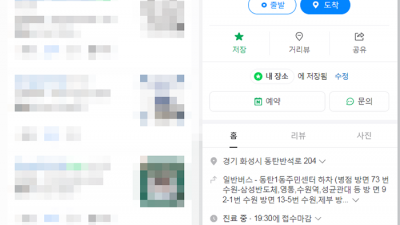 손목 터널 증후군? 손목에 터널이라구요? 수관근증후군 생명마루한의원