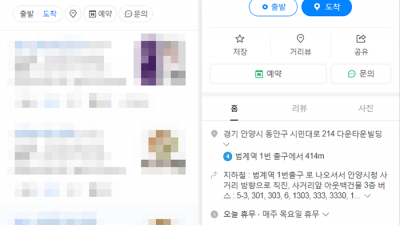 안면신경마비의 한의학적 치료 평촌한의원  생명마루한의원