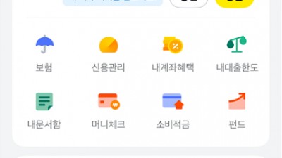 신용카드 회사별로 차량구매시 추가 캐시백을 알아보자  그것도 한방에 by 카카오페이