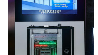 액침냉각 관련주 대장주를 정리해봅니다. 알아봅니다.