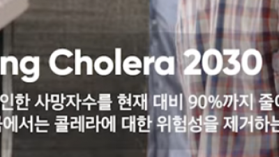 유바이오로직스 +10.07% GMP공정, 세균 및 백신 개발 자체 플랫폼