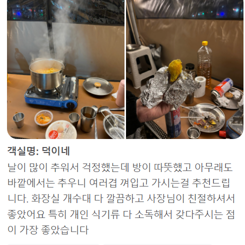 c257ee22f9b1e30c149c086b7a6b0cb8cd6abdb72xuj.png