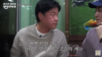 김대명맛집 알아봅니다 : 맛따라멋따라 대명이따라 마포양고기 양갈비맛집  램랜드  신촌미네르바커피 서른즈음에 우드스탁 포장마차 대명이 맛집