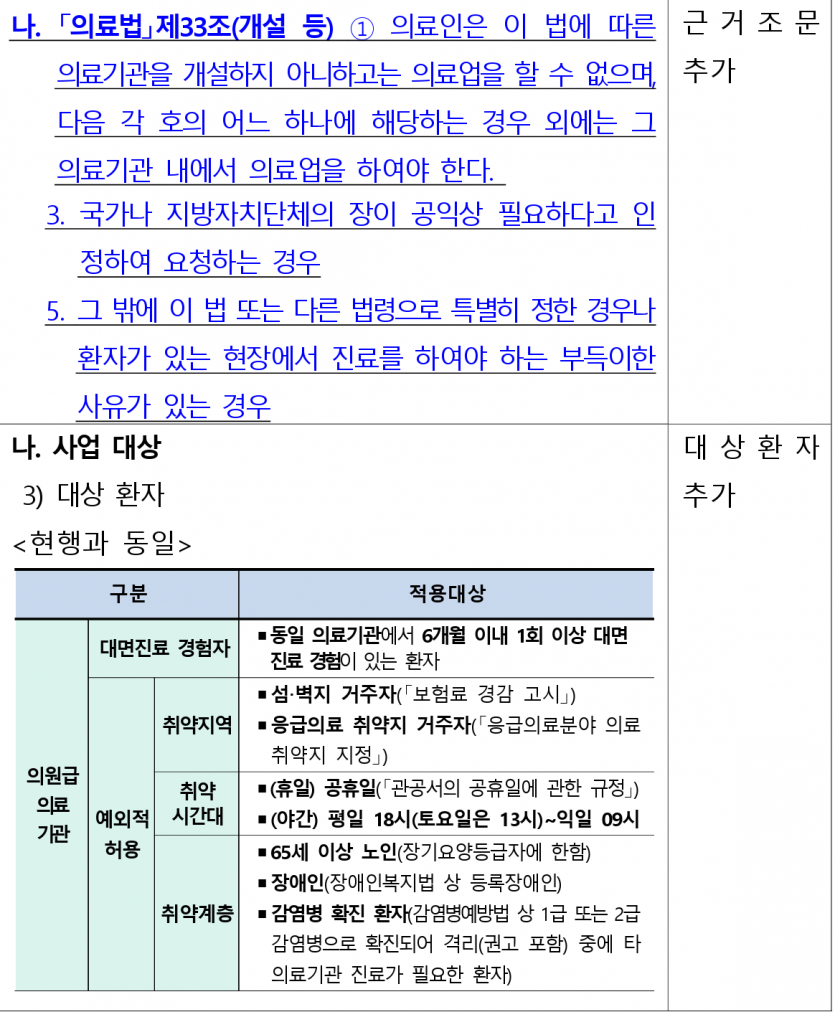 27fa49e5ceb36d09b77146f11e3b6fca092d8a551fvl.png