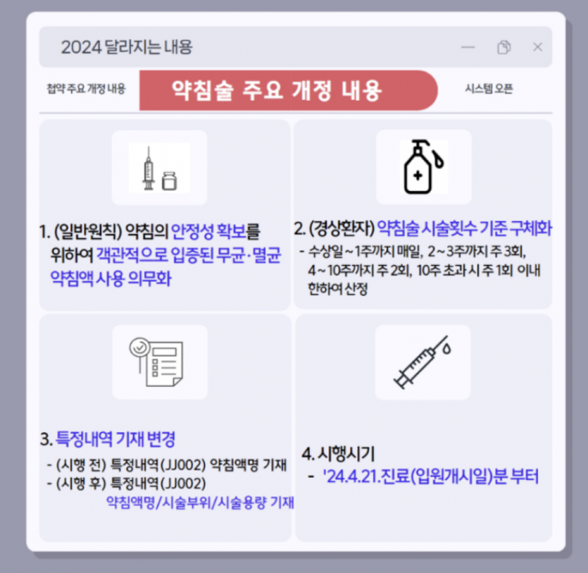 4459a7f23e359004f51388f012aa1dc3d6964b886ep5.png