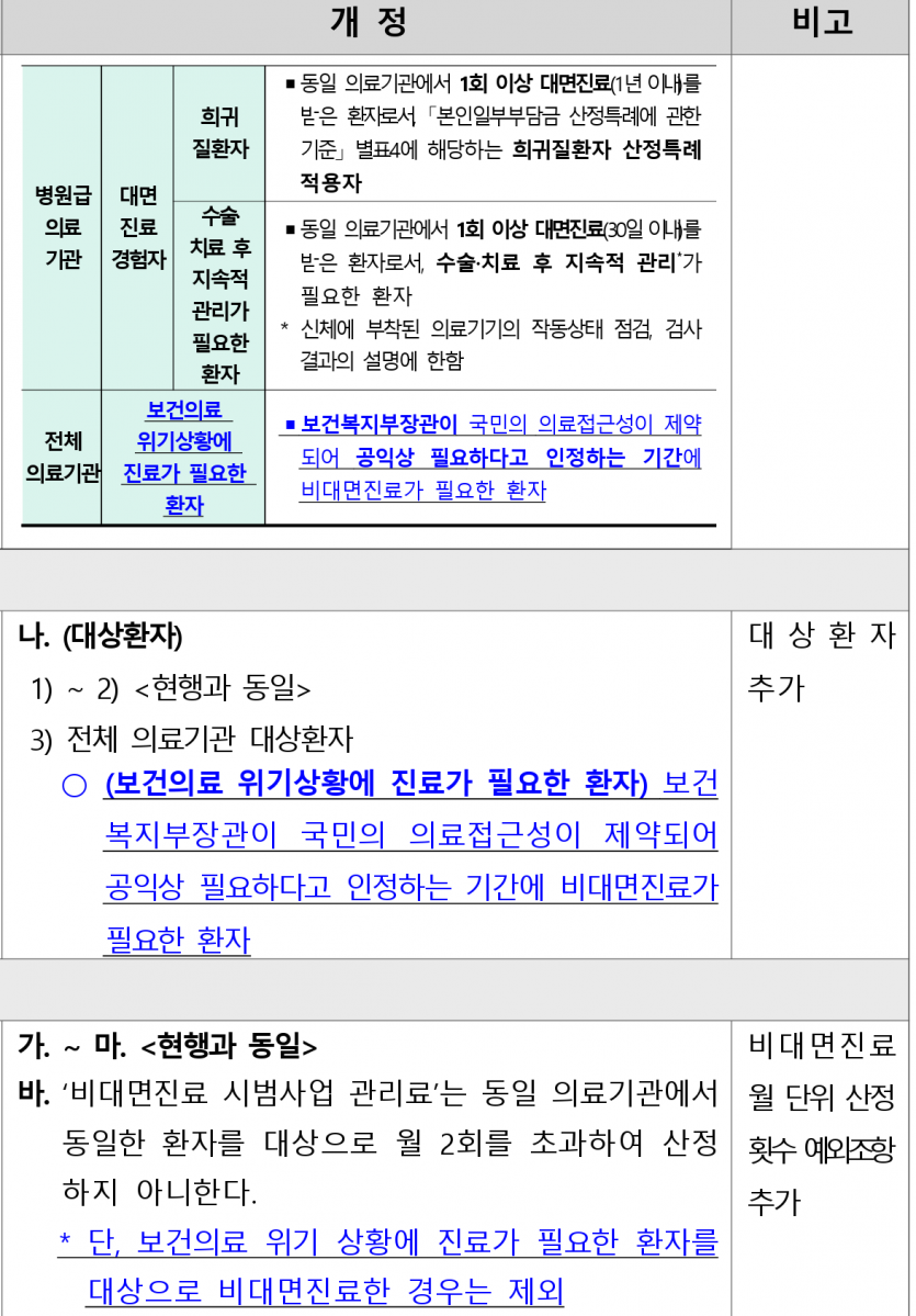 51d373f96e049890f80072458bb60cf377e0c606n8mw.png