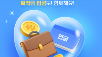 삼성증권으로 연금저축펀드(연저펀)을 옮겨보려고 해요 : 	퇴직연금 이전에 대한 문의