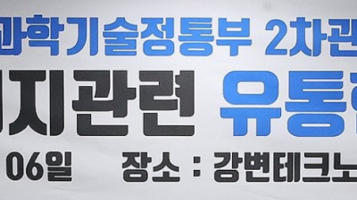 단통법 시행령 개정안이 14일부터 효력을 가져서, 보조금을 더 받을 수 있게 됩니다.