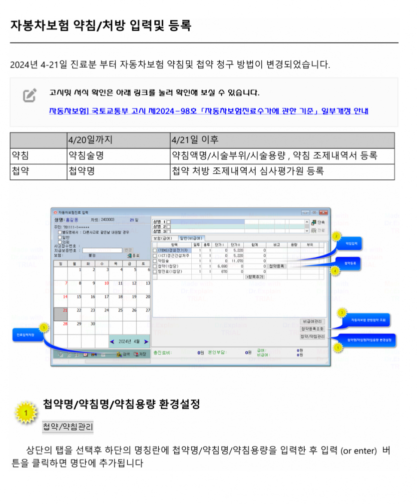 5301ec90590bea8390c158b09c7d34fc6b0ec053hvpt.png