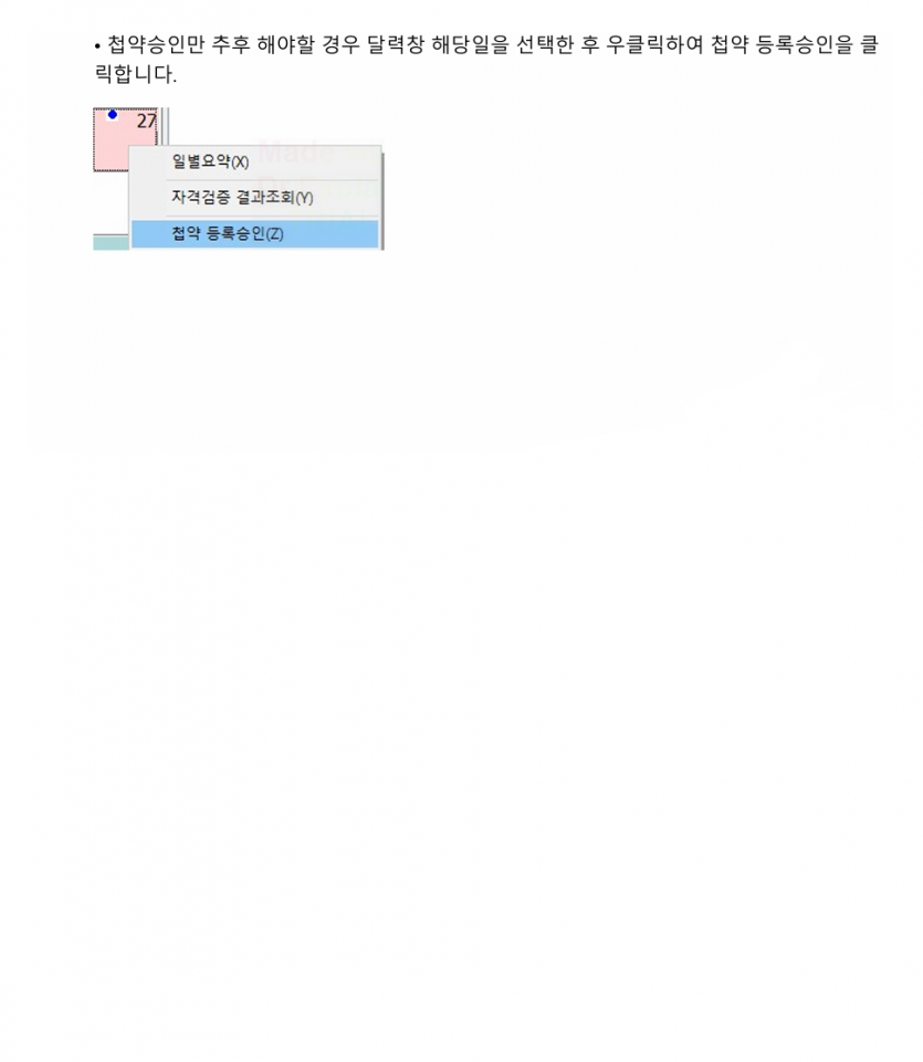 5d0eb4c82b1c7c4115673e807b2009c6f0be10e4asv1.png