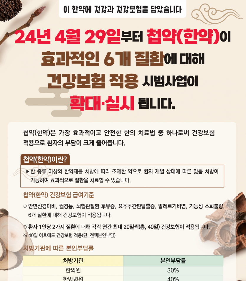77c7f5070b409c9880caa904bf5a1751136feaf2mikn.png