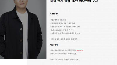 마스터유진 aka 마유, 그는 누구인가 알아봅니다.