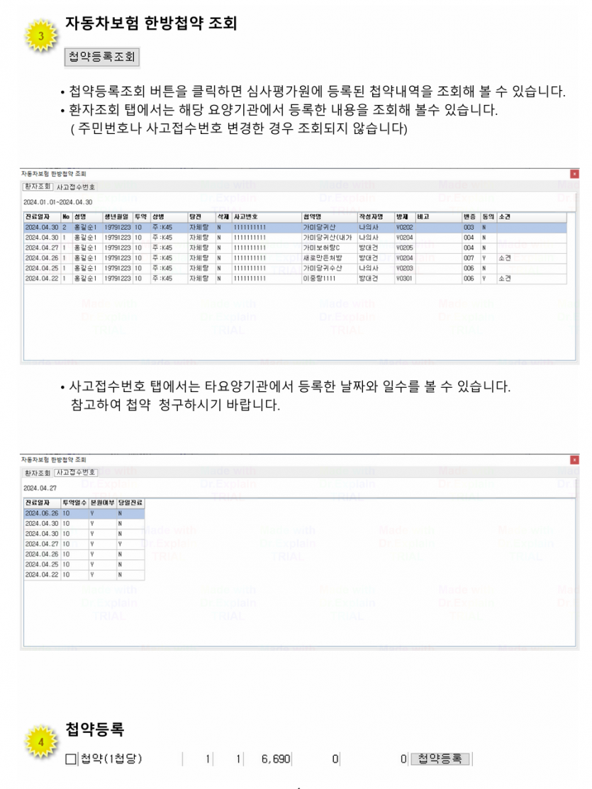 c02cf8b0d54f040307dfcadd4c46e86105ed2ab3ktsp.png