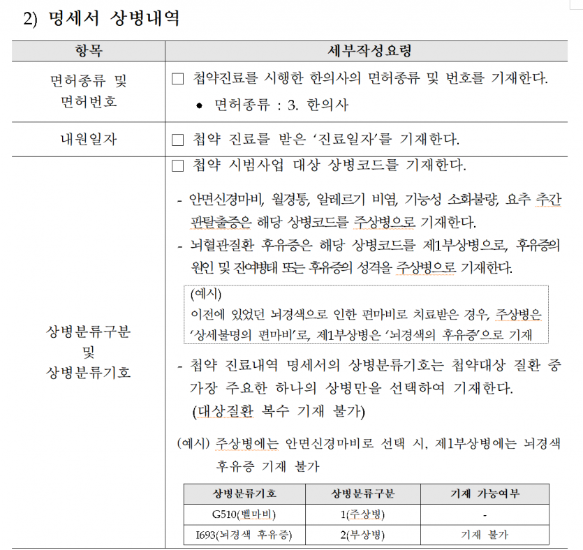 6c32b5e4cf4ce65e61ffb6a802630f3713d0f1f9euob.png