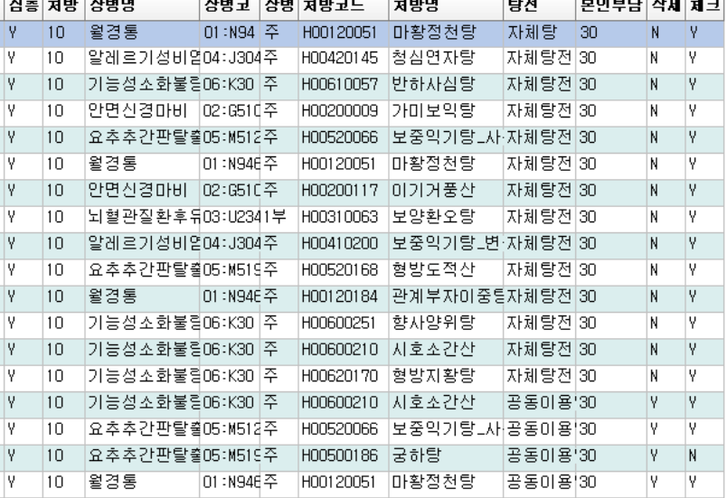 577fe5dc237f3684a2ad95d188d5e247dc04a570uc63.png