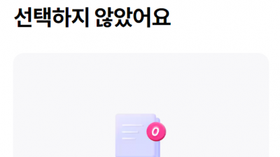 유플러스 멤버십으로 굽네치킨 할인 받는 법