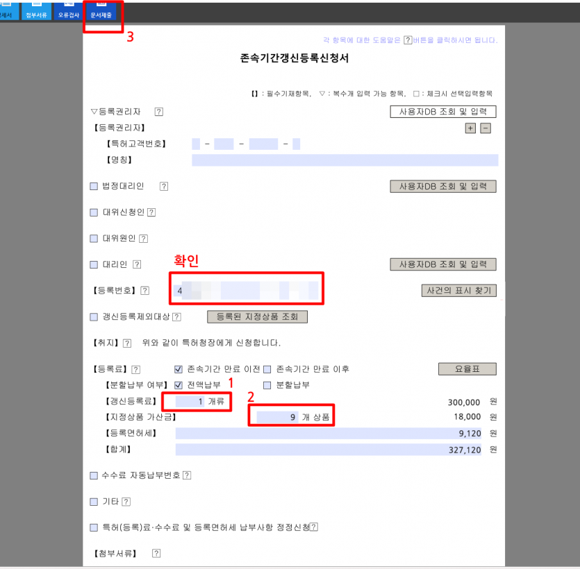 a74f815cea158a4ff01218586e0f990ee4e8fa45tfkx.png