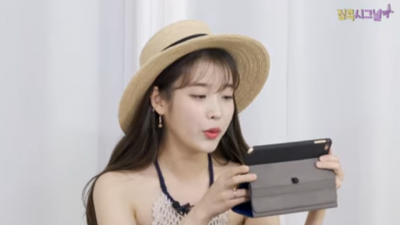 한의원 갔더니 홧병은 누구나 조금씩 있다고 해서 한약 처방받아 복용하는 아이유