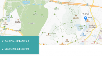 소전미술관, 더숲 소전미술관 카페,  알아봅니다.