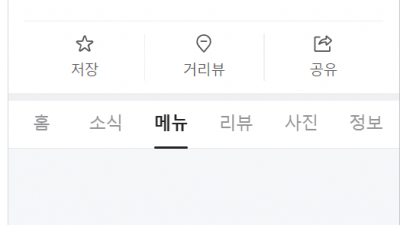스시 렌, 오마카세 대관에 대해서 알아봅니다.