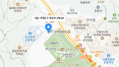국립 대한민국임시정부기념관 을 알아봅니다.