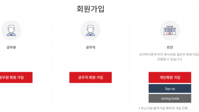 긴급복지 - 의료기관종사자 전체 과정명: 긴급지원 신고의무 교육 대상자: 의료기관의 종사자, 교원, 직원, 사회복지시설의 종사자, 공무원 등 ※ 의무과정 ※ 자세한 사항은 관련공문, 지자체 