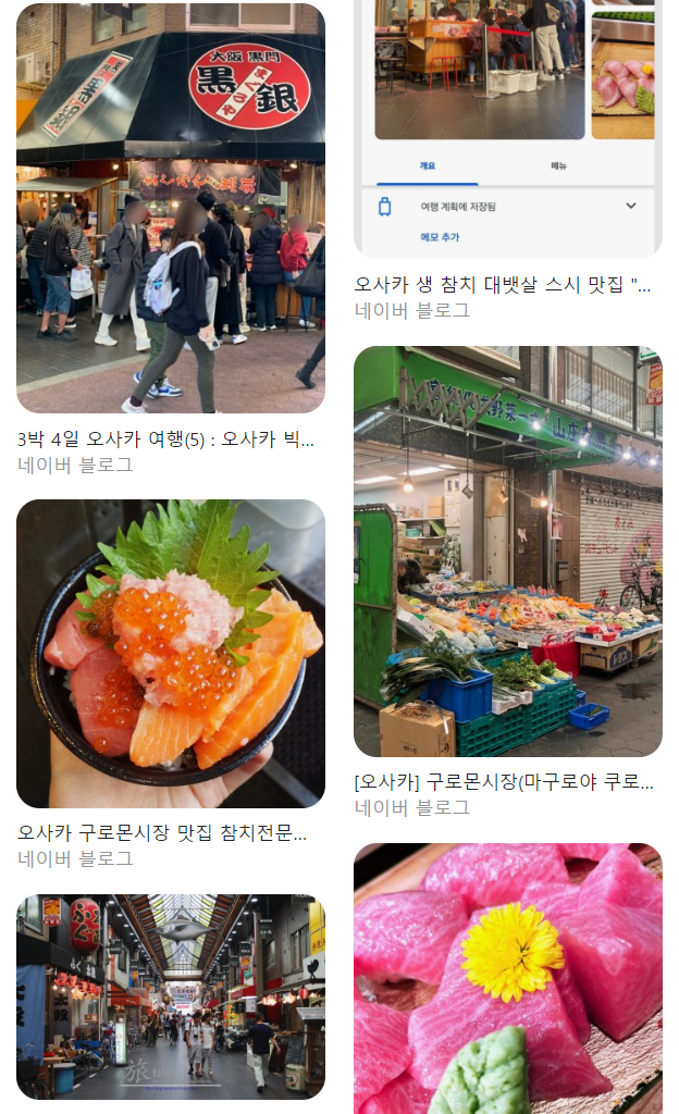 ae7bfc9f5602a9671256e11a096808b9658a5a74seko.png