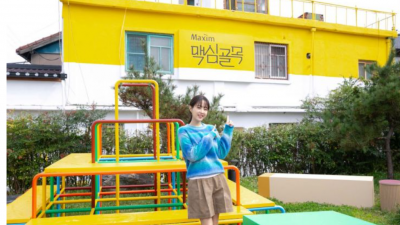 박보영 한의사 군산 맥심한의원???