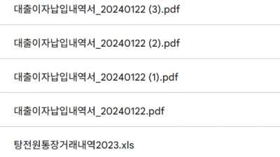 면세사업자 사업장 현황 신고(수입금액) 를 위해서 결산을 하려면 어떤 것이 필요할까요?