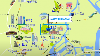 도쿄여행 팁 2024 가이드  1탄 2탄 요약 해봅니다.