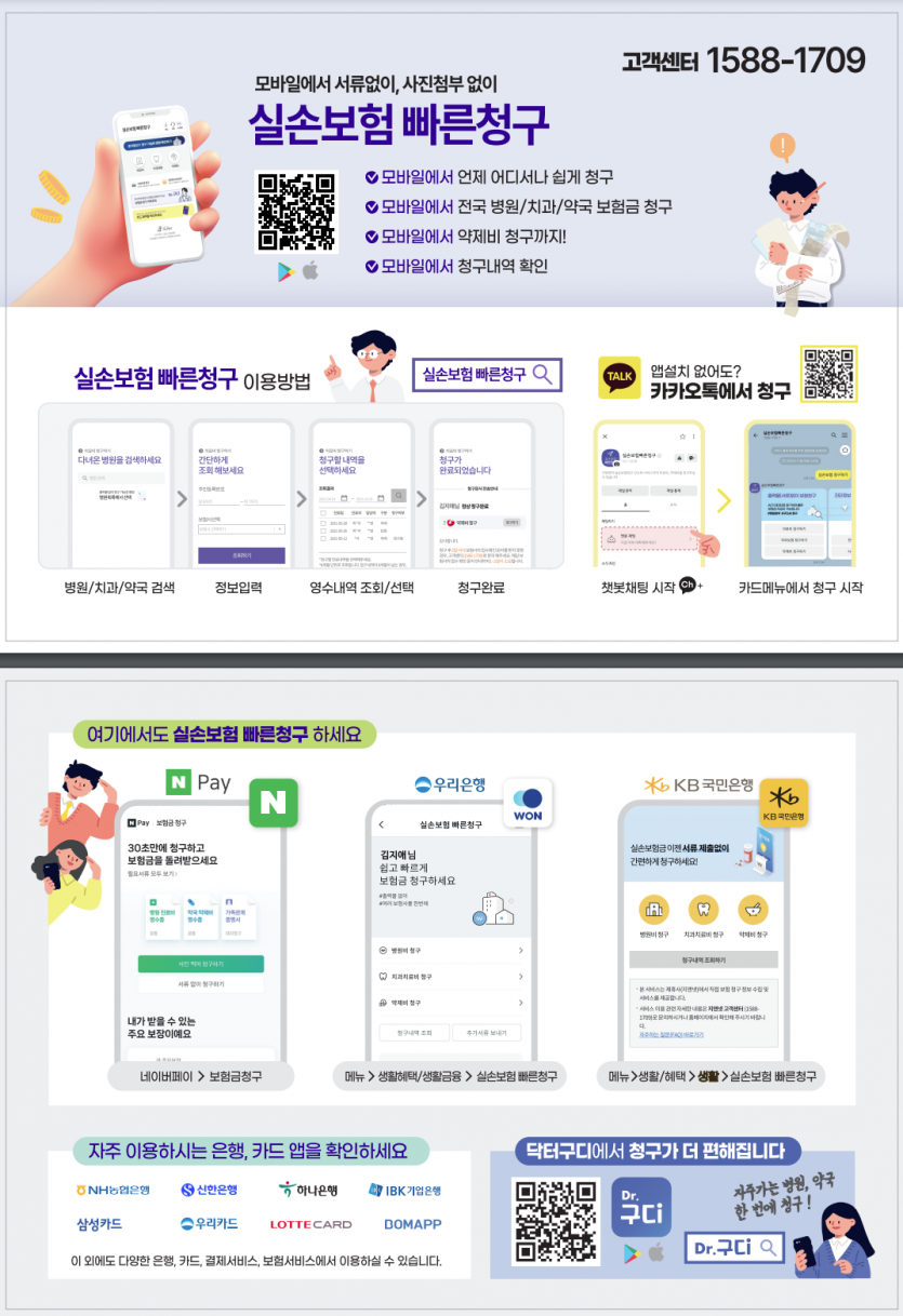9700be86e7818f63b96adada158b2cd50f9f1e4c6scu.png