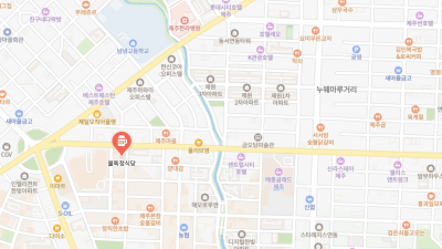 제주도 불특정식당에 대해서 알아봅니다.