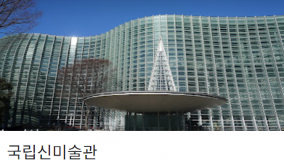 2월 10일 오후 일정 및 동선을 알아봅니다.