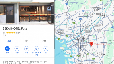 오사카의 특별한 호텔, 세카이 호텔을 알아봅니다.