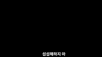 다 뜰 앞의 잣나무지? 화두 같은 이 대사 다시 알아봅니다.