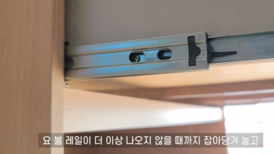 서랍이 끝까지 닫히지 않는 것은 어떻게 처리해야 알아봅니다.