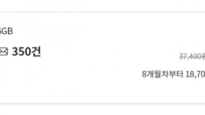 2월 변경 예정인 알뜰 요금제  후보군 모음