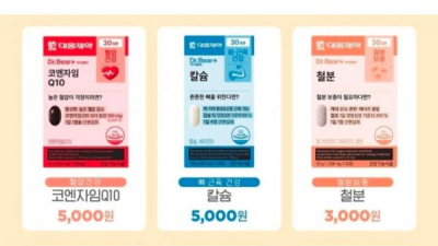 다이소 판매 영양제 정리  건기식