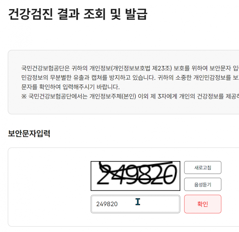 89be8ef9879a2824ca22857890c43fda508c8c750qrl.png