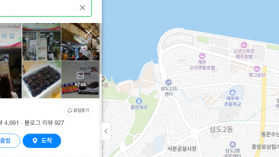 제주도 주전부리 맛집에는 어떤 곳, 어떤 음식이 있을까 알아봅니다. (feat 제주도 김밥집)