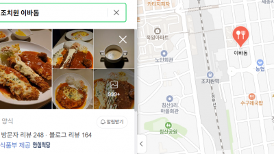 조치원에 있는 40년 전통의 경양식 돈까스집은 어디인지 알아봅니다. feat. 안산 돈워리 돈가스