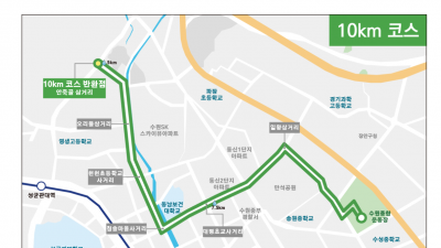 제23회 경기마라톤대회 코스와 네이버지도 자세한 일정을 알아봅니다.