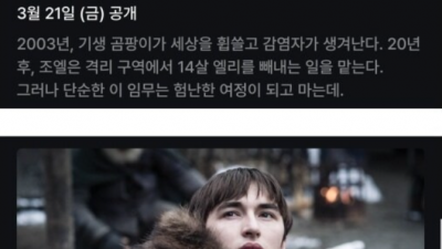 쿠팡플레이에서 이 드라마들을 개봉합니다. : 실리콘밸리 트루블러드 머스트고 제너레이션킬 피스메이커 뉴스룸 더퍼시픽 소프라노스 웨스트월드 트루디텍티브 왕자의게임 밴드오브브라더스