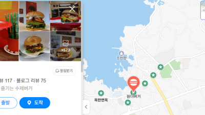 함덕해수욕장  북촌 종달리 김녕 월정리 가시리유채꽃길 카페 주전부리 군것질 맛집을 알아봅니다.