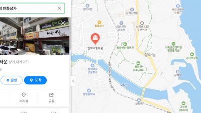 인화상가, 이곳은 어떤 곳일까? 드라마 마녀, 드라마 백설공주에게 죽음을.... 에서 나온 이곳 2층 연결통로...