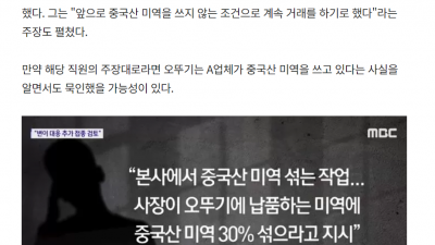 미역 건미역 품귀, 생미역 돌미역 생산량, 관련주를 알아봅니다.