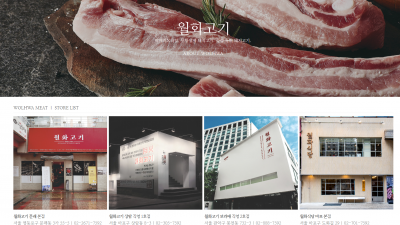 월화고기가 있다면, 수목환전소도 있다..... 금토일 샴페인빠
