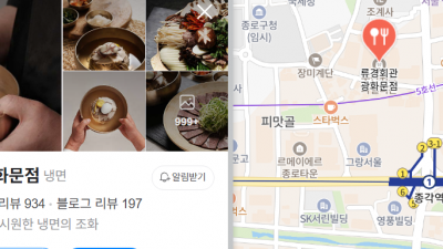 12000원 평양냉면이 서울에 아직도 있나요? 류경회관을 알아봅니다.