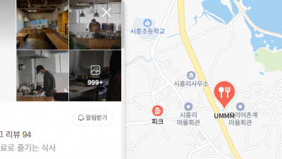 Re: 성산 더포그레이스 근처 맛집 분위기 카페를 알아봅니다.
