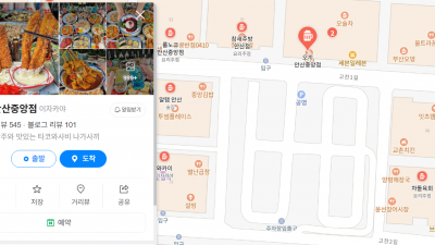 안산중앙동 술집 갈만한 곳을 정리해보려고 합니다. 육사시미 , 곱창 , 회, 이자카야, 감자탕, 내장수육....
